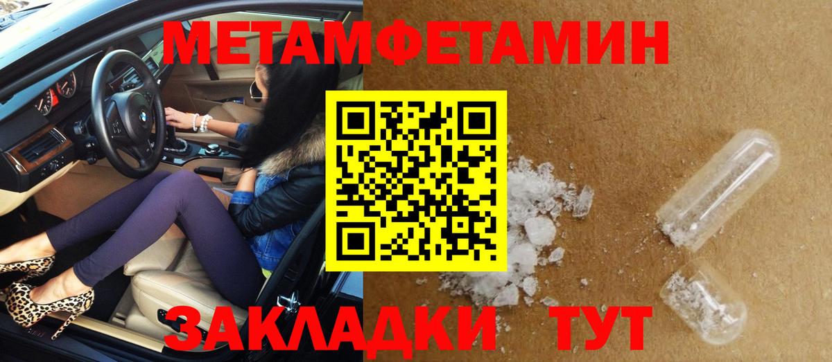 АМФЕТАМИН VHQ Губкинский