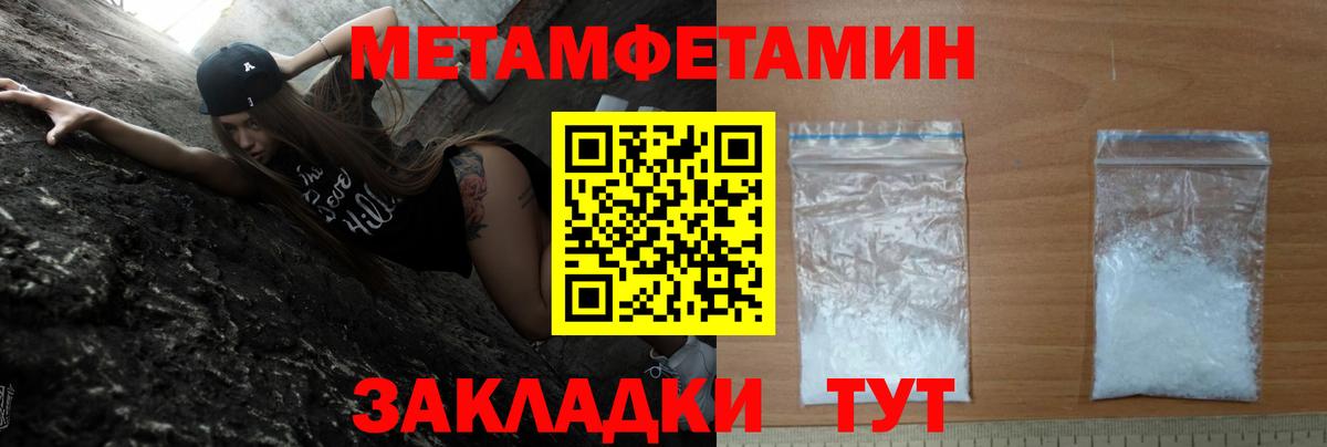 Губкинский  АМФ Розовый  Амфетамин  Amphetamine  Вход с VPN 