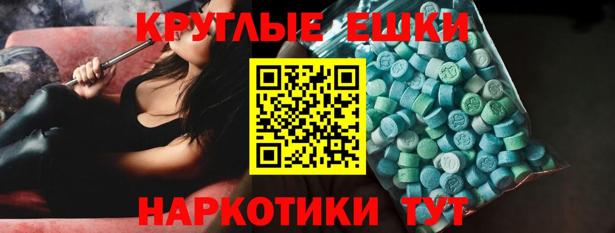 Экстази 99% Губкинский