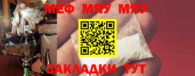 прущая мука Гагарин