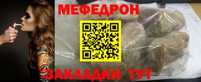 прущая мука Гагарин