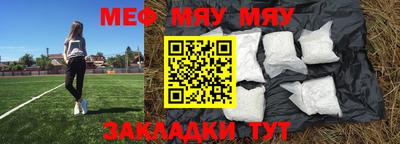 прущая мука Гагарин
