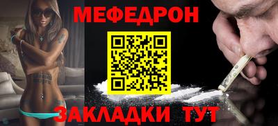 прущая мука Гагарин