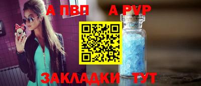 прущая мука Гагарин