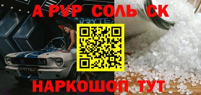 прущая мука Гагарин