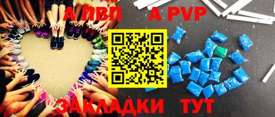 прущая мука Гагарин