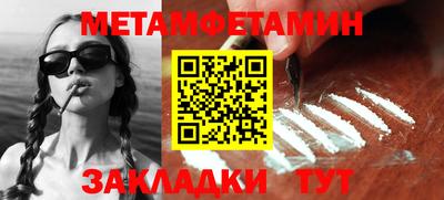 гидропоника Гай