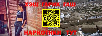 гидропоника Гай