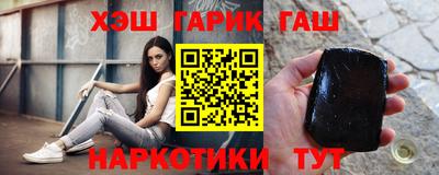 гидропоника Гай