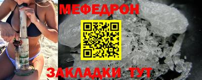 прущая мука Гагарин