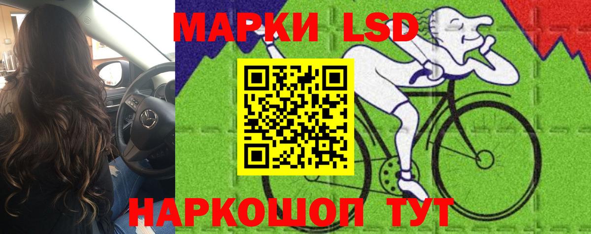 Лсд 25 экстази кислота Губкинский