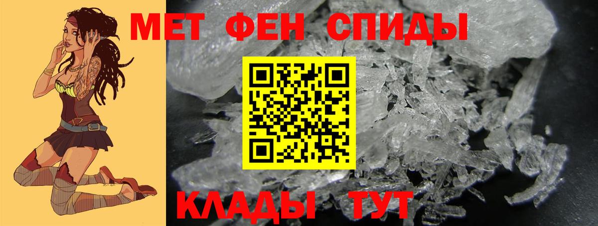 Первитин Декстрометамфетамин 99.9% Губкинский