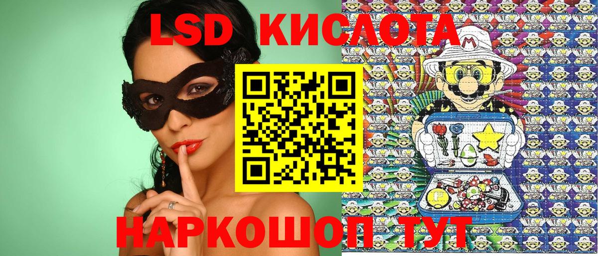 Марки NBOMe 1,8мг  Вход с VPN  Марки NBOMe 1,8мг  Губкинский 