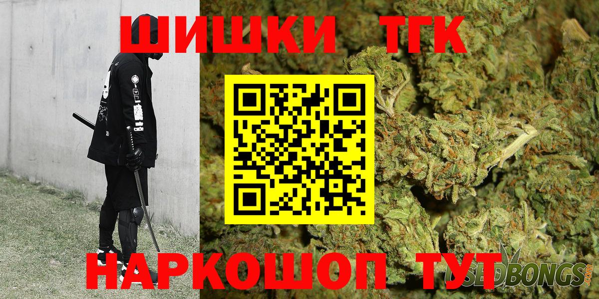 МАРИХУАНА OG Kush  Шишки марихуана Ganja  Губкинский  Вход с VPN 